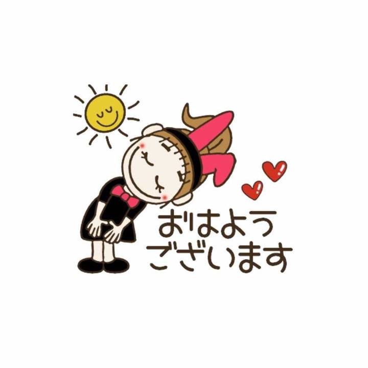 おはです❤️