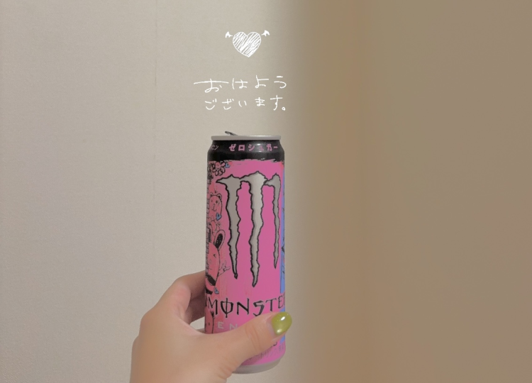 おきたっっ☺️