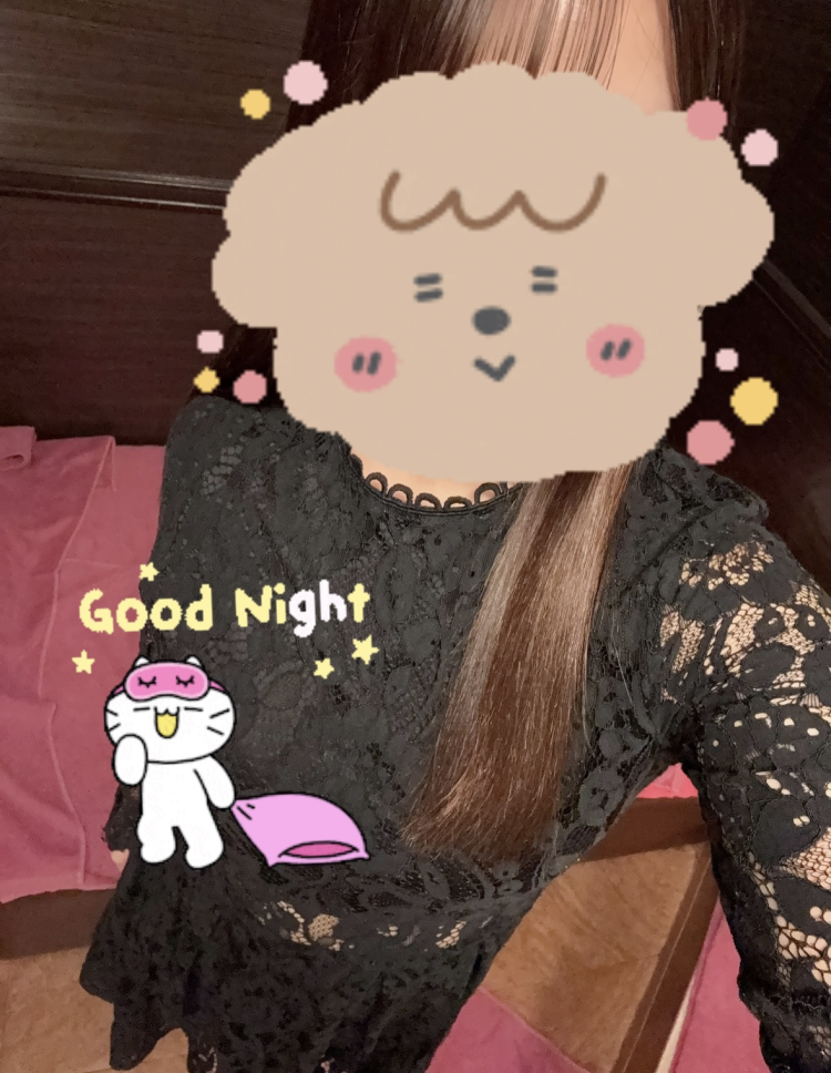 またね！🌟