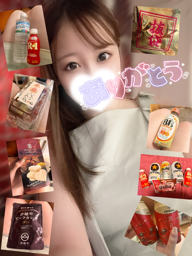 注いで？♡