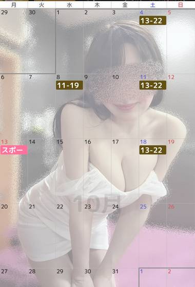 10月出勤予定🎃🦇🕸