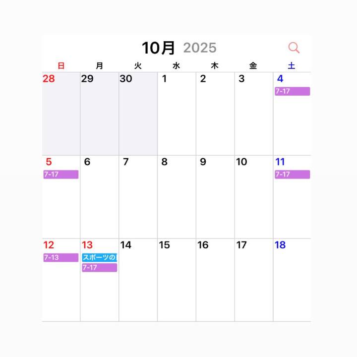 10月の日程解禁なり♫