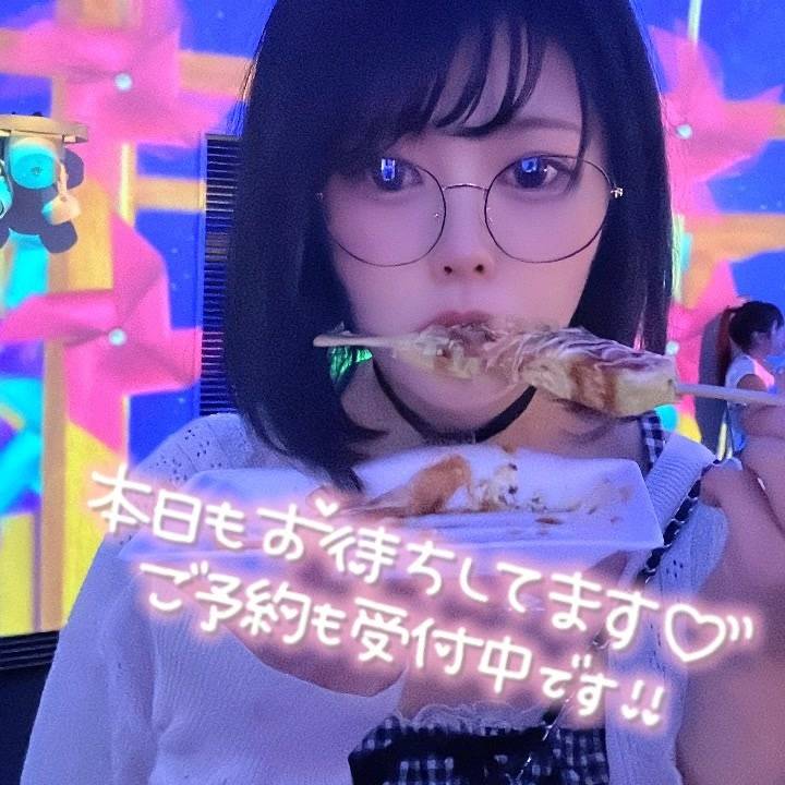 待ってるよ🥺