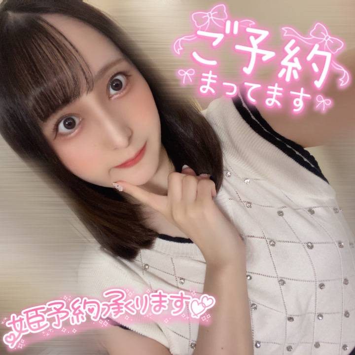 土日ご予約まだまだできます🌟⋆꙳