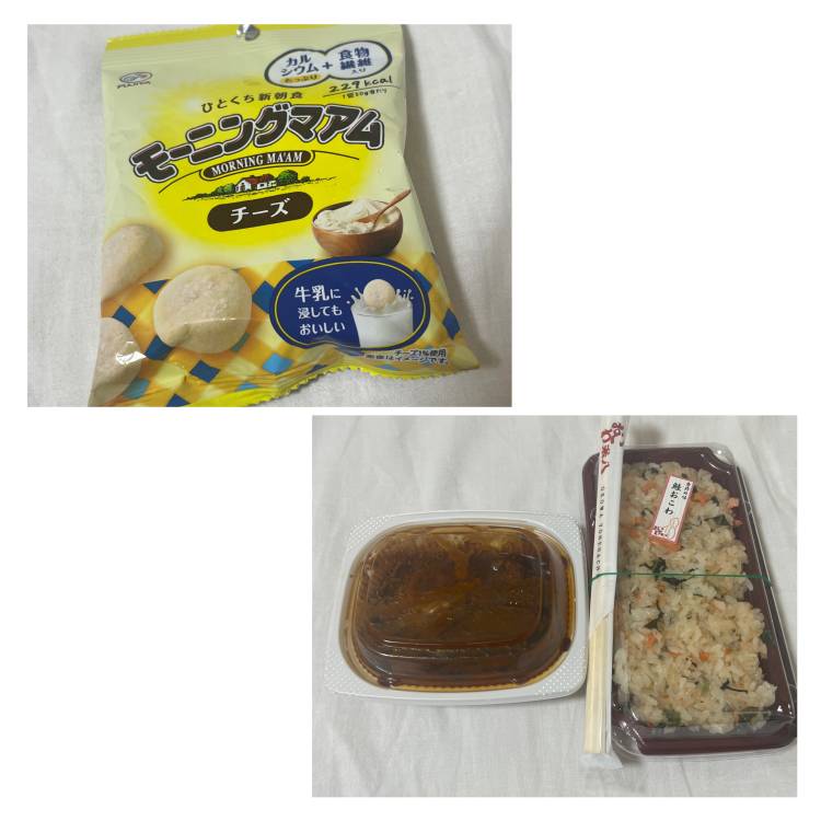 ありがとうございました🤍🤍