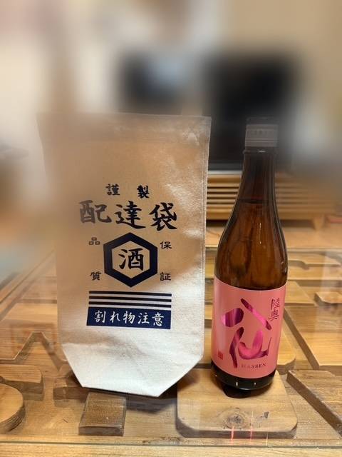9月は30(火)のみ