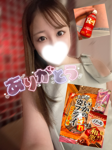 今週のきほは…♡