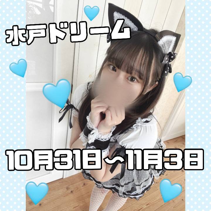 お知らせです📢