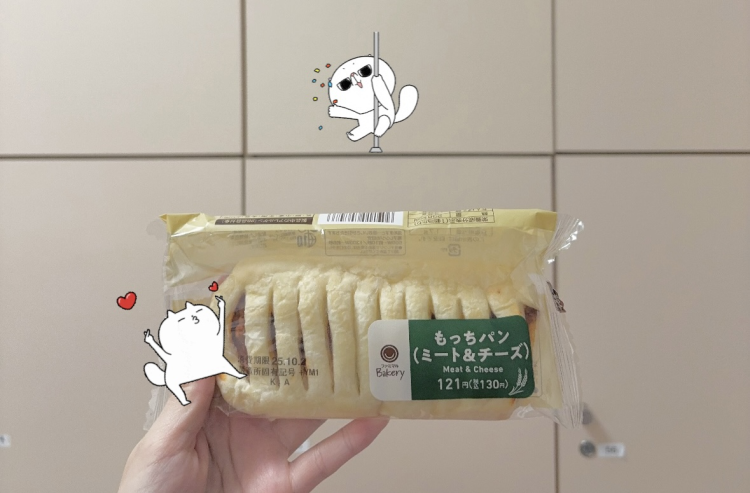 次は5日🫶✨