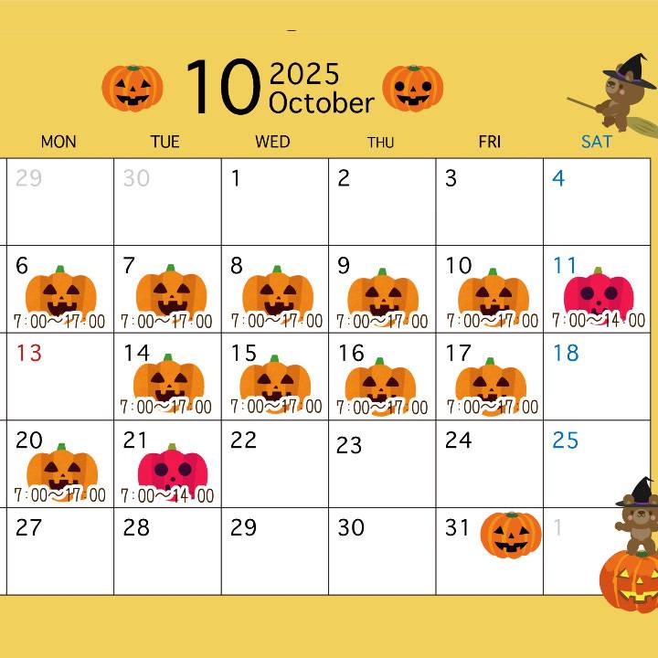 10月🎃🐰