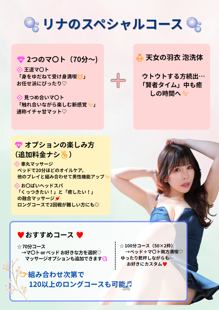 新技できました💖