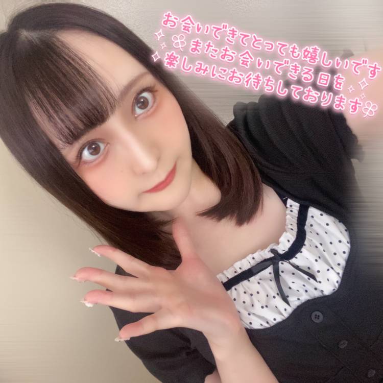 いっぱいありがとです💕