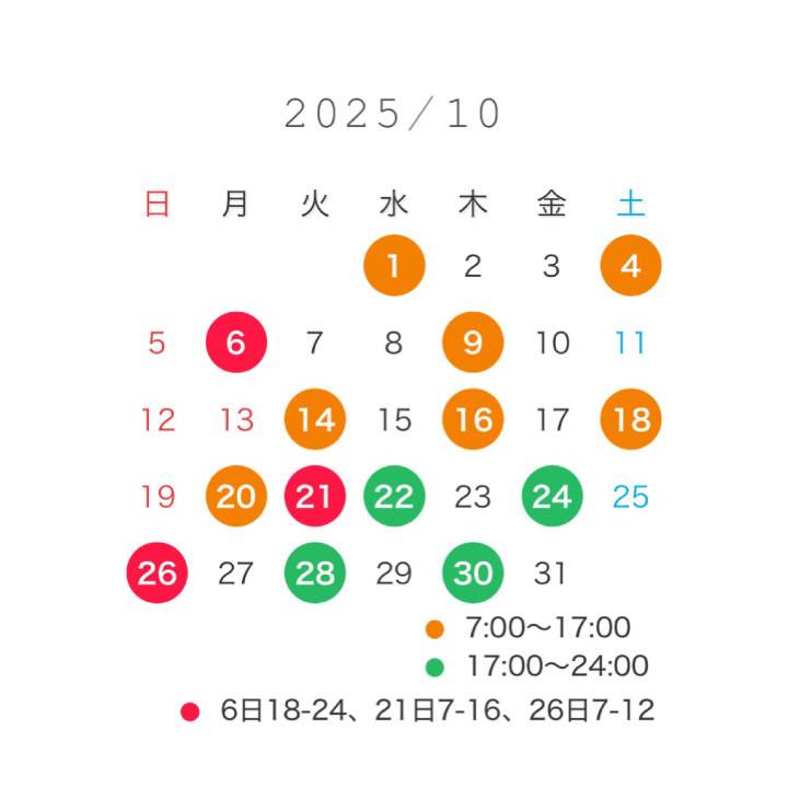 増えてます💭🔥