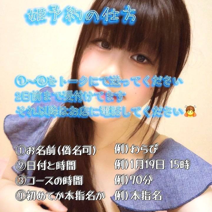 ついに解禁！！！