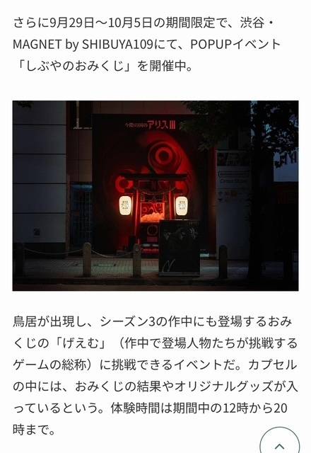 果たせず、、、、