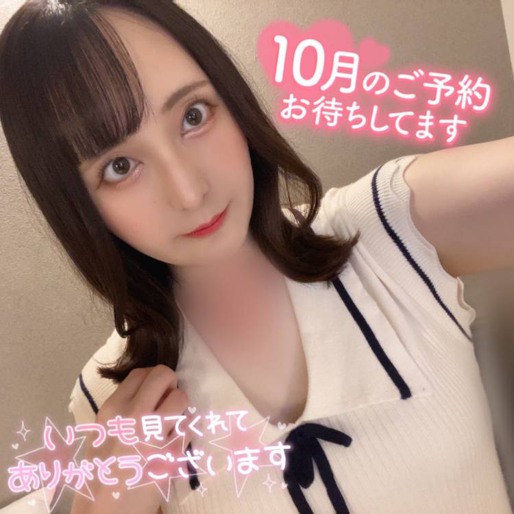 5日のご予約お早めに🙏