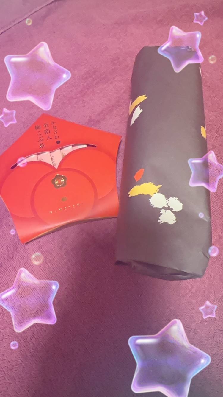 きゅうけい！