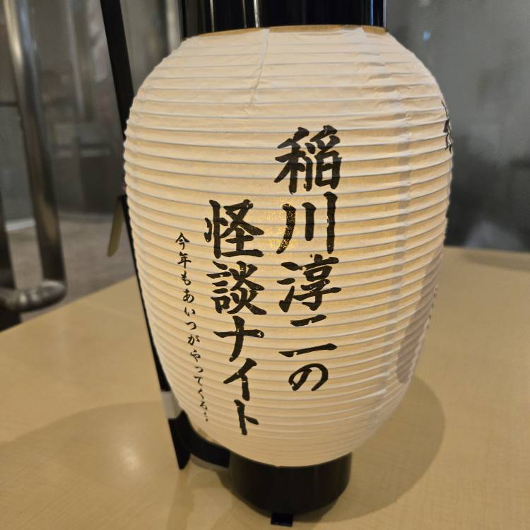 (=ﾟωﾟ=)