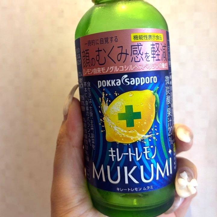 眠気VSわたくし