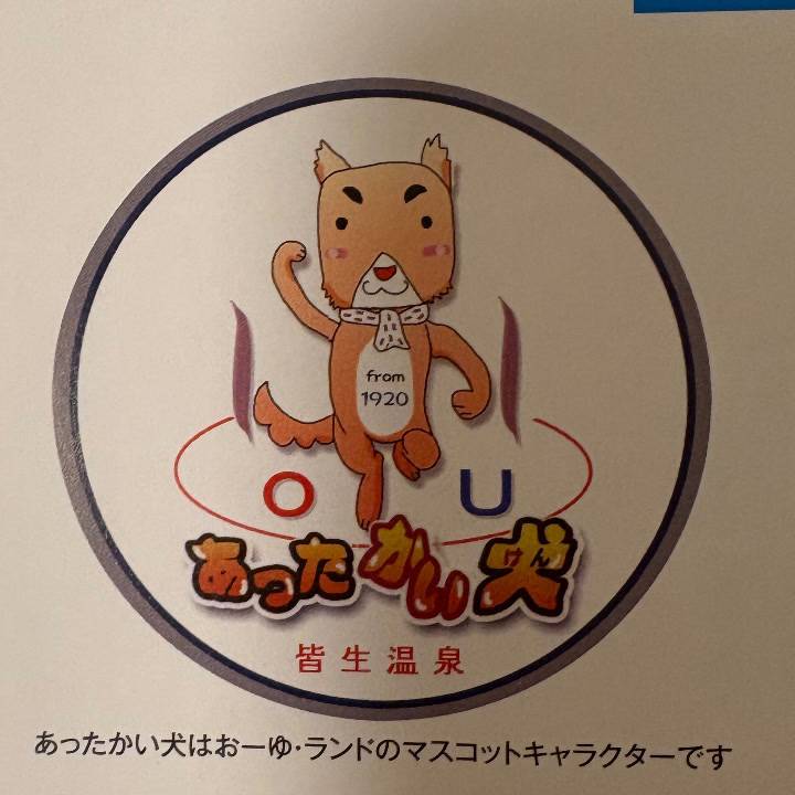 早退しました💦