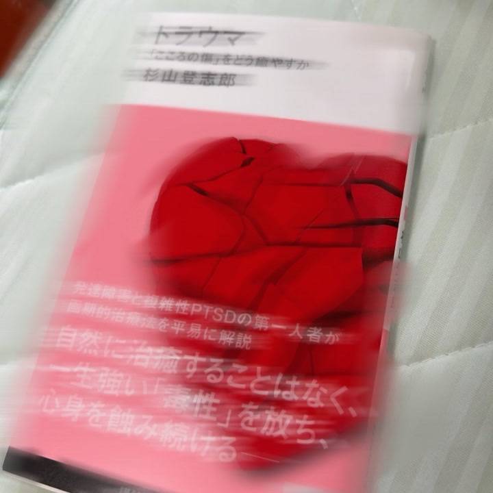 生い立ち③