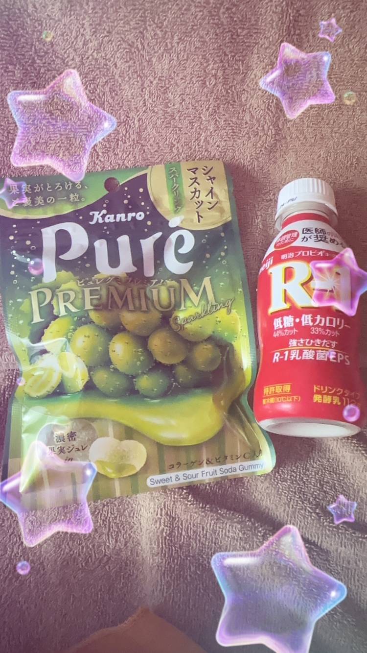 🍇💚