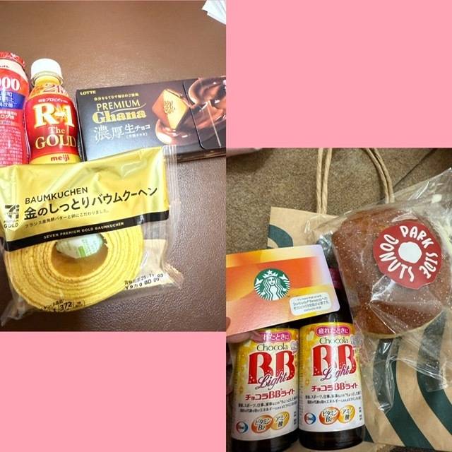 ありがとう❤️