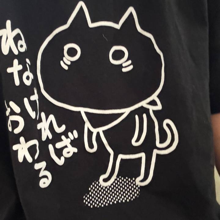 【おはよー】