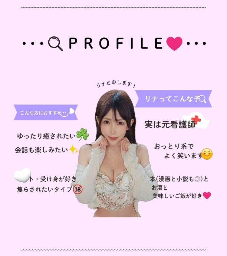 💕𝐋𝐢𝐭.𝐥𝐢𝐧𝐤リニューアルのお知らせ💕