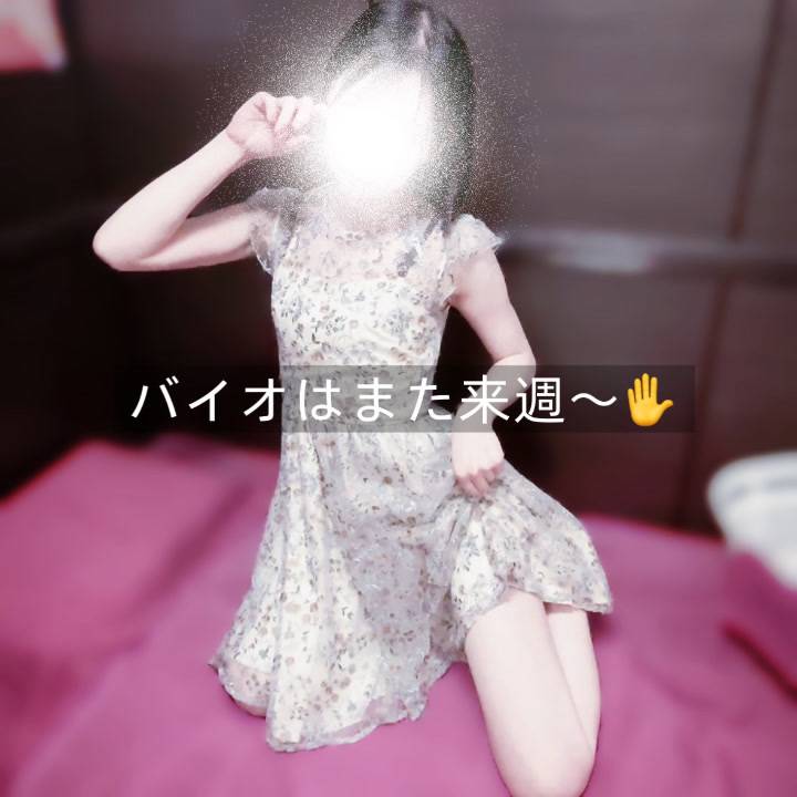 あぁっ…(浄化)