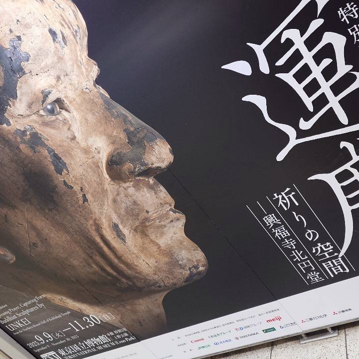 休日だけどいます🫡