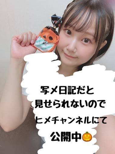 こんなに早くなくなるなんて…！！！