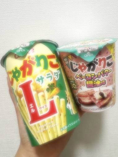 ありがとう😆
