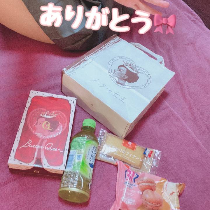 早く会いたいっ