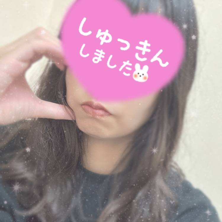 さえか(153)