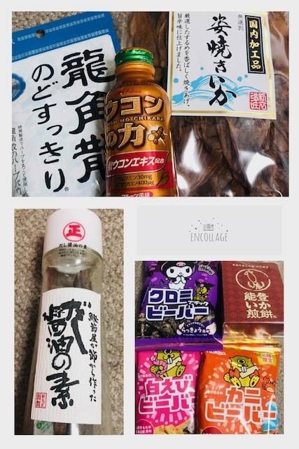 昨日のお礼