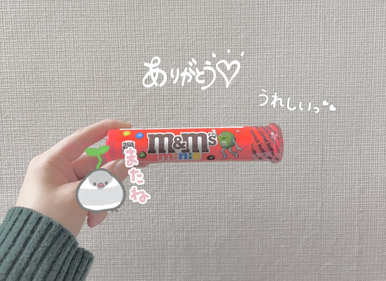 またね♪☺️🌸💕