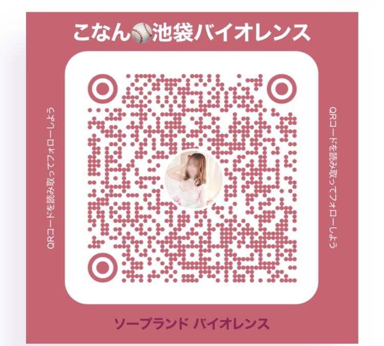 【ご案内】たくさんありがと💋