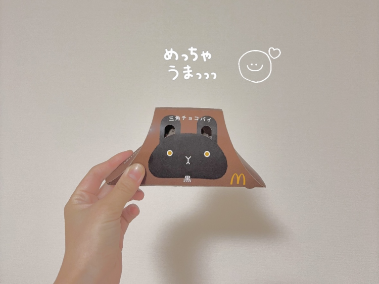 三角チョコパイ🍓🍫