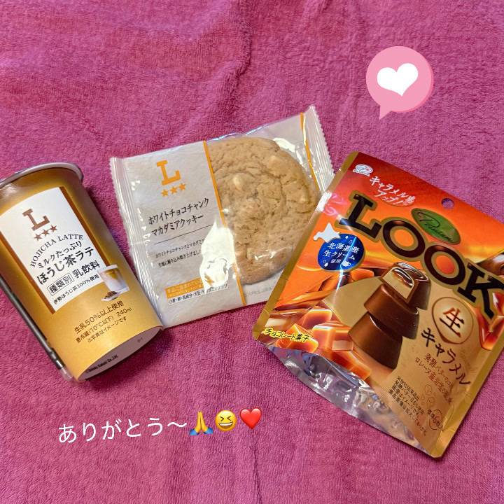 次は18時からだよ★