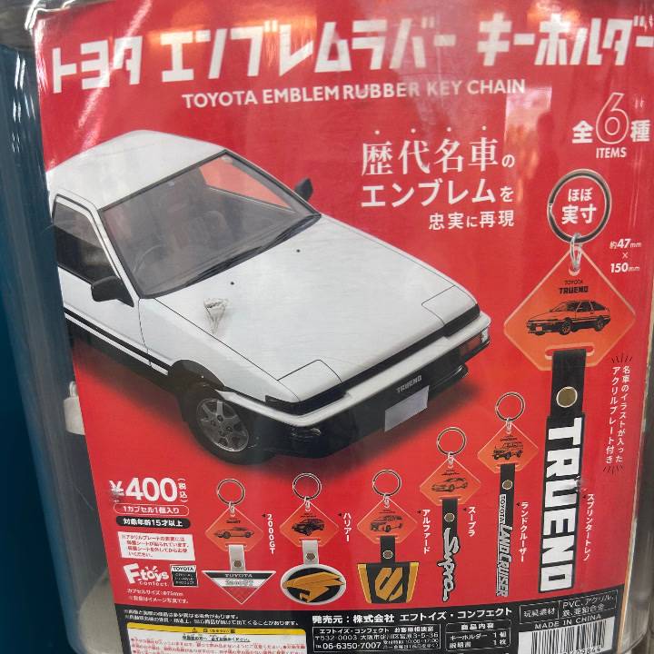 トレノ……❓