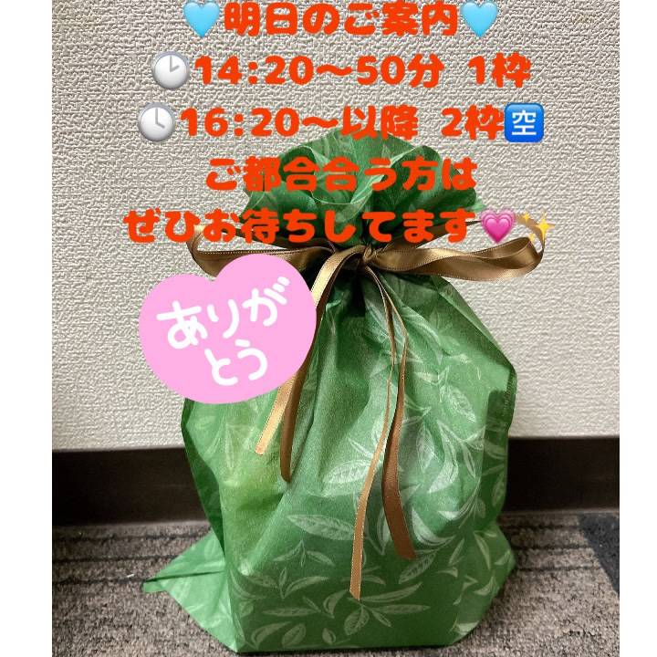 今日満枠ありがとう🫧💕 明日も素敵な出会いがありますように🍀