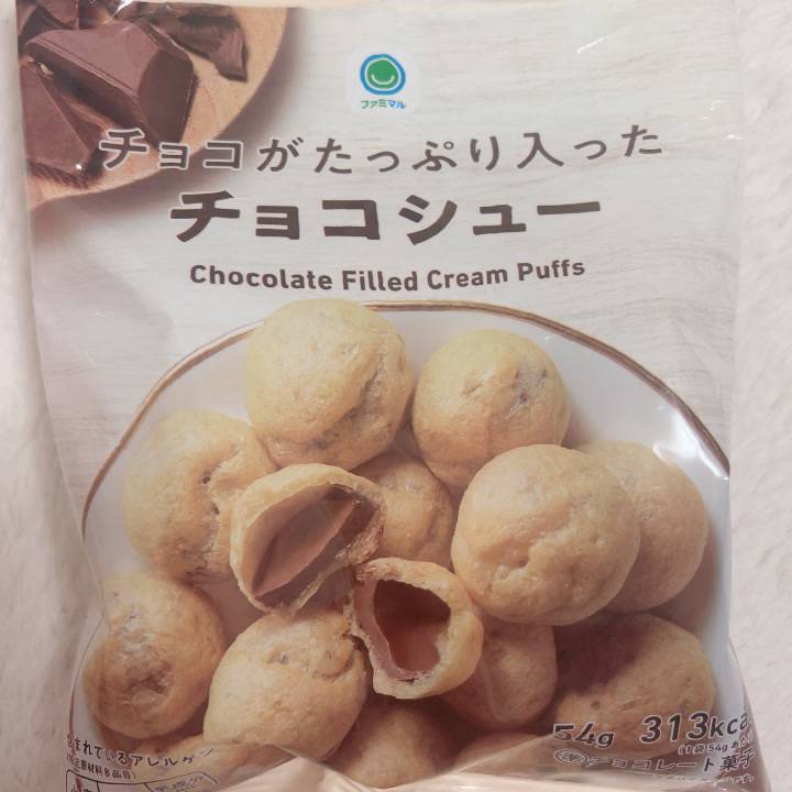 にゃ！