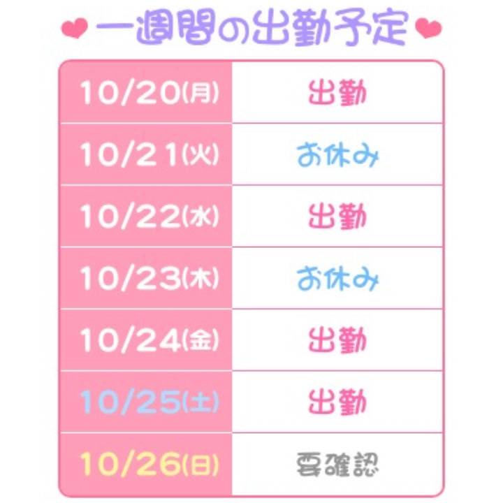 今週末は寒くなりそうですので🥶