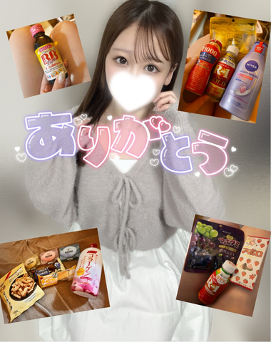 明日で…♡