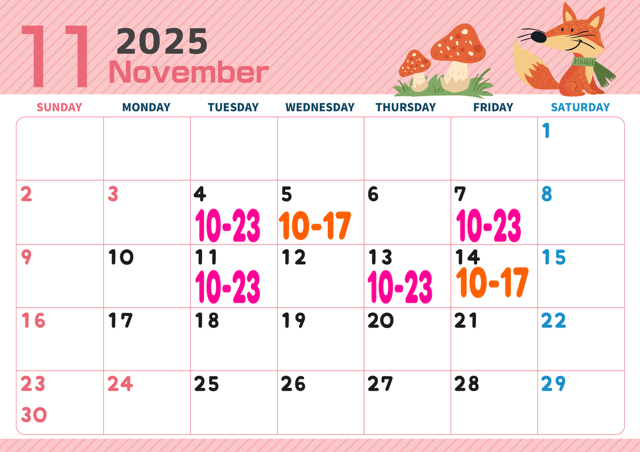 💓11月の予定表💓