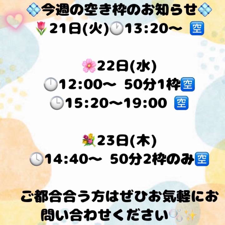 「今日はまったりdayかも…？🫧改めてヒメチャンネルの登録の仕方のご案内✍️💖」