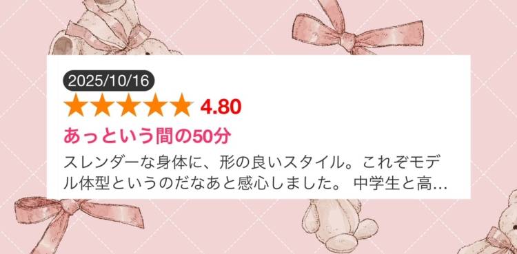 口コミありがとう✌🏻