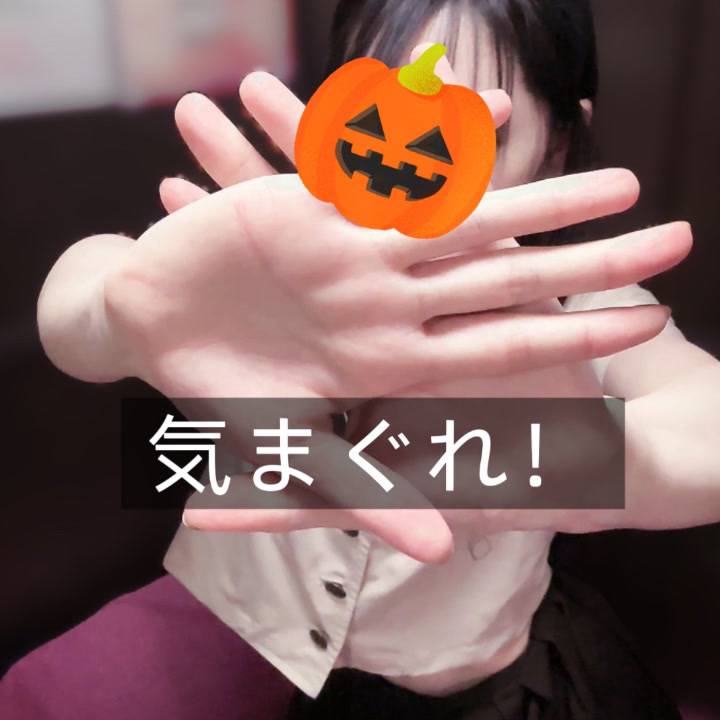 特別と気まぐれの間