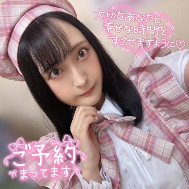 明日🈳わずかです‼️